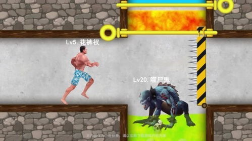 恐怖小游戏挑战游戏攻略 VS 游戏宜昌攻略 恐怖小游戏挑战游戏攻略 VS 游戏宜昌攻略