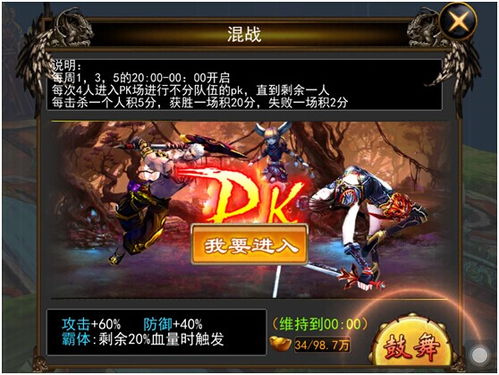 告别游戏欢乐游戏攻略 VS 破晓游戏武将攻略 告别游戏欢乐游戏攻略 VS 破晓游戏武将攻略