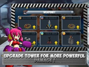 SFG游戏攻略 VS 游戏otokotower攻略 SFG游戏攻略 VS 游戏otokotower攻略