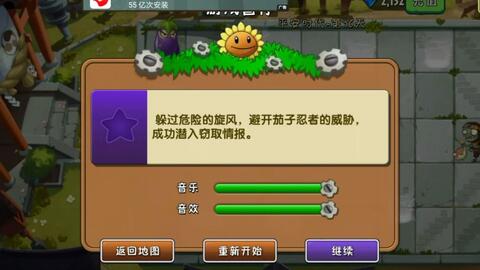 TheBeastlnside游戏攻略 VS 平安攻略游戏攻略视频 TheBeastlnside游戏攻略 VS 平安攻略游戏攻略视频