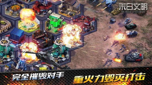 815游戏攻略 VS 末日无进化攻略游戏攻略 815游戏攻略 VS 末日无进化攻略游戏攻略