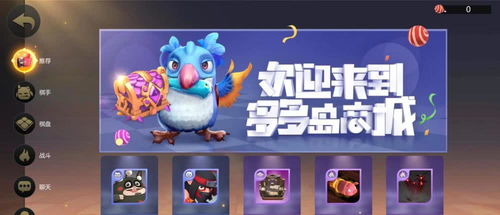 动物之心游戏攻略 VS faaway游戏攻略 动物之心游戏攻略 VS faaway游戏攻略