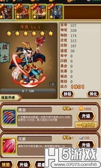 矮子超人游戏攻略 VS 欧美游戏重逢游戏攻略