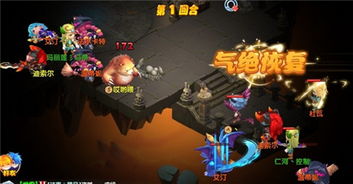 对付人渣游戏攻略 VS 全民大战弓箭手游戏攻略 对付人渣游戏攻略 VS 全民大战弓箭手游戏攻略