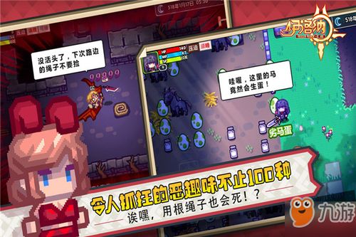 techewingum游戏攻略 VS 游戏弱点攻略 techewingum游戏攻略 VS 游戏弱点攻略