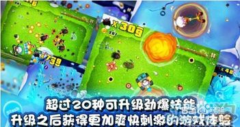 梦想奶奶游戏攻略 VS 水上世界完全版攻略游戏 梦想奶奶游戏攻略 VS 水上世界完全版攻略游戏