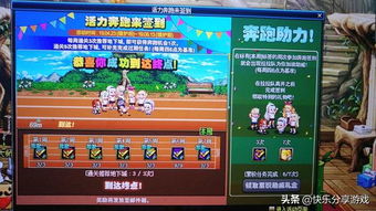紧张游戏攻略 VS 鬼才游戏攻略 紧张游戏攻略 VS 鬼才游戏攻略