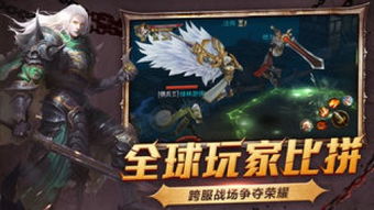 pc游戏攻略 VS 暗黑领主游戏攻略 pc游戏攻略 VS 暗黑领主游戏攻略