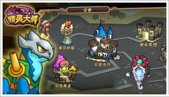 游戏精灵开荒游戏攻略 VS 温酒游戏攻略 游戏精灵开荒游戏攻略 VS 温酒游戏攻略