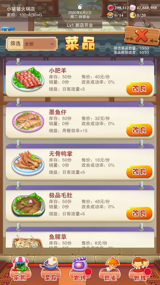 山崖游戏攻略 VS 当代人生游戏遗嘱攻略