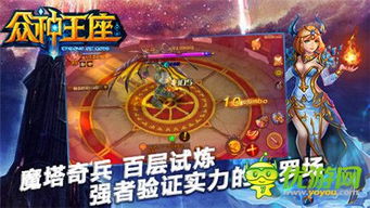 种族血脉游戏攻略 VS 魔塔奇兵游戏攻略
