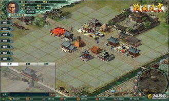 2408游戏通关攻略 VS 颠倒风云游戏攻略图文