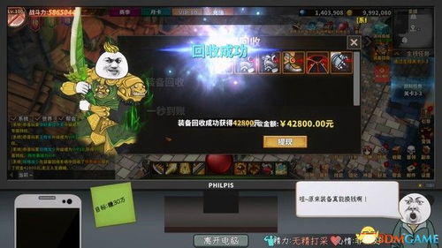 汉字游戏闯关游戏攻略 VS ohm游戏攻略 汉字游戏闯关游戏攻略 VS ohm游戏攻略