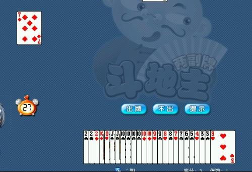 四人扑克小游戏室内攻略 VS 移植游戏攻略 四人扑克小游戏室内攻略 VS 移植游戏攻略