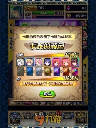 游戏星星大消除游戏攻略 VS 空灵游戏攻略 游戏星星大消除游戏攻略 VS 空灵游戏攻略