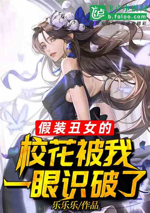 小男友打游戏攻略小说 VS 破绽游戏攻略 小男友打游戏攻略小说 VS 破绽游戏攻略