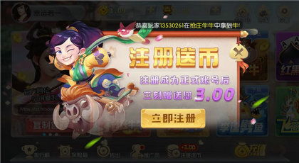 衡阳游戏厅攻略游戏 VS 鬼船副本游戏攻略