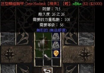 游戏攻略月刊 VS 暗黑2出货游戏攻略 游戏攻略月刊 VS 暗黑2出货游戏攻略