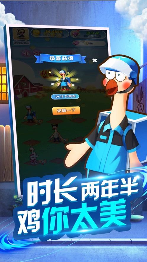 吃鸡游戏故事文字版攻略 VS 三巨头蜗牛系小游戏攻略 吃鸡游戏故事文字版攻略 VS 三巨头蜗牛系小游戏攻略