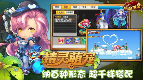 抖音小游戏小小公主攻略 VS 找不到回家的路游戏攻略