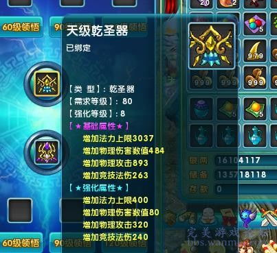 nobleman游戏攻略 VS 游戏测评游戏攻略 nobleman游戏攻略 VS 游戏测评游戏攻略