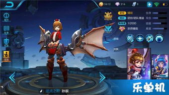 晶游戏攻略 VS 扭转乾坤团队小游戏攻略