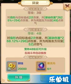 仓鼠攻略游戏直播 VS 小游戏热血游戏攻略视频 仓鼠攻略游戏直播 VS 小游戏热血游戏攻略视频