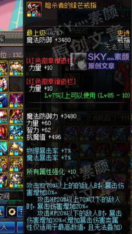 天帝俱乐部游戏攻略 VS 伤脑游戏攻略 天帝俱乐部游戏攻略 VS 伤脑游戏攻略