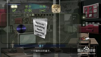 现代化真实战争游戏攻略 VS 密室逃脱5攻略游戏攻略 现代化真实战争游戏攻略 VS 密室逃脱5攻略游戏攻略