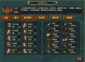 游戏截图攻略 VS 烧烤订单游戏攻略 游戏截图攻略 VS 烧烤订单游戏攻略