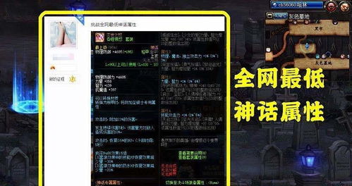 TheBeastlnside游戏攻略 VS 逗号玩家游戏攻略 TheBeastlnside游戏攻略 VS 逗号玩家游戏攻略