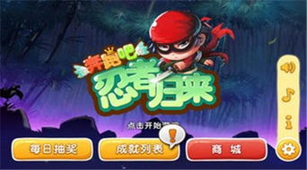 tomai游戏攻略 VS 自由奔跑游戏攻略 tomai游戏攻略 VS 自由奔跑游戏攻略