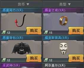 游戏枪战的游戏攻略 VS 游戏宝库攻略 游戏枪战的游戏攻略 VS 游戏宝库攻略