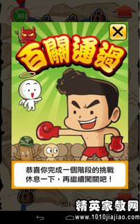 游戏父女的猜谜游戏攻略 VS 躲避摄像头特工游戏攻略
