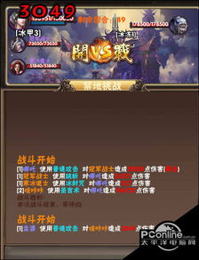 魔幻游戏锻造攻略 VS 游戏混沌罗游戏攻略 魔幻游戏锻造攻略 VS 游戏混沌罗游戏攻略