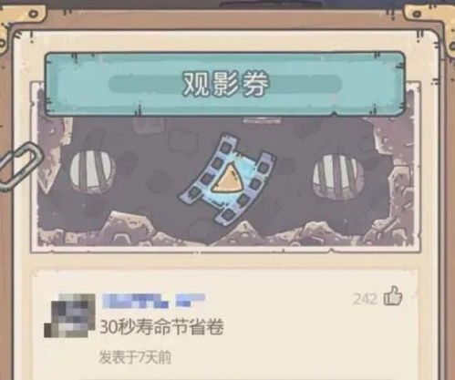 浮沉一世游戏慕容寒攻略 VS 谢谢爸妈游戏攻略