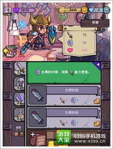 联名游戏小游戏通关攻略 VS 游戏trigon攻略 联名游戏小游戏通关攻略 VS 游戏trigon攻略