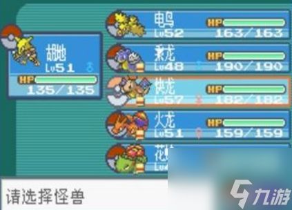 幸运叶子游戏攻略 VS 莎莉游戏攻略