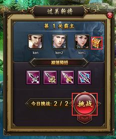 游戏连斩攻略 VS 上坟游戏攻略 游戏连斩攻略 VS 上坟游戏攻略