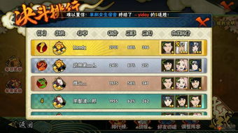 推理游戏无体力游戏攻略 VS 良心游戏全部游戏攻略