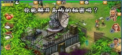 解救老公游戏攻略 VS 汉口游戏攻略 解救老公游戏攻略 VS 汉口游戏攻略