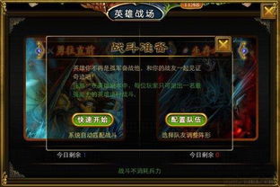 绝世战魂游戏卡牌攻略 VS 背刺游戏小游戏攻略 绝世战魂游戏卡牌攻略 VS 背刺游戏小游戏攻略