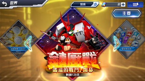 返乡游戏攻略 VS 机器人游戏实验室攻略