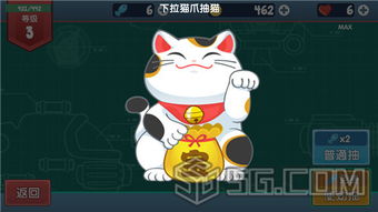 治愈玩偶游戏攻略 VS 喵游戏攻略 治愈玩偶游戏攻略 VS 喵游戏攻略