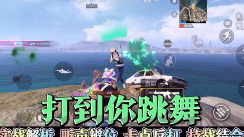 游戏鬼镜游戏攻略 VS 天天滑雪游戏攻略 游戏鬼镜游戏攻略 VS 天天滑雪游戏攻略