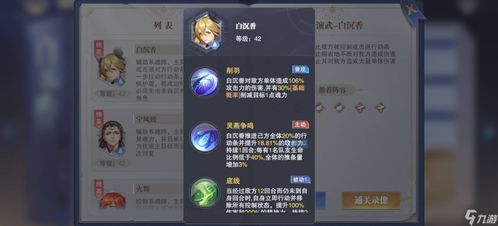 沉香答题游戏攻略 VS 改造饭桌游戏攻略 沉香答题游戏攻略 VS 改造饭桌游戏攻略