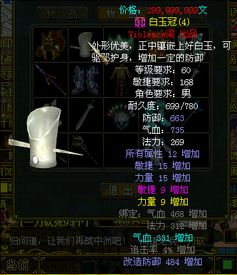 五一游戏攻略详细 VS 问道游戏奇门遁甲攻略
