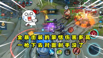 童年游戏摔包子游戏攻略 VS zoey游戏攻略 童年游戏摔包子游戏攻略 VS zoey游戏攻略