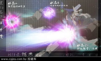 攻略游戏特效 VS 游戏揪心小游戏攻略 攻略游戏特效 VS 游戏揪心小游戏攻略
