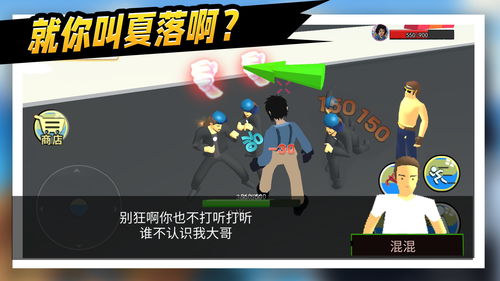 steal游戏攻略 VS 救女孩游戏溺水游戏攻略